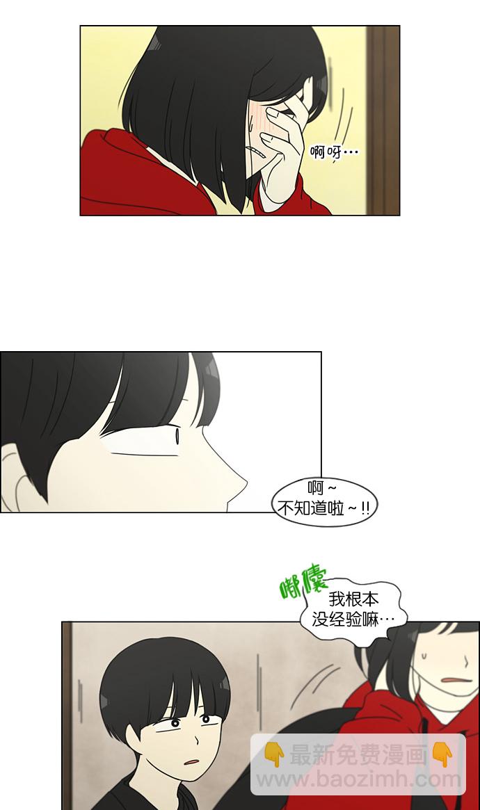 [第145话] 完美的圣诞节 (3)15