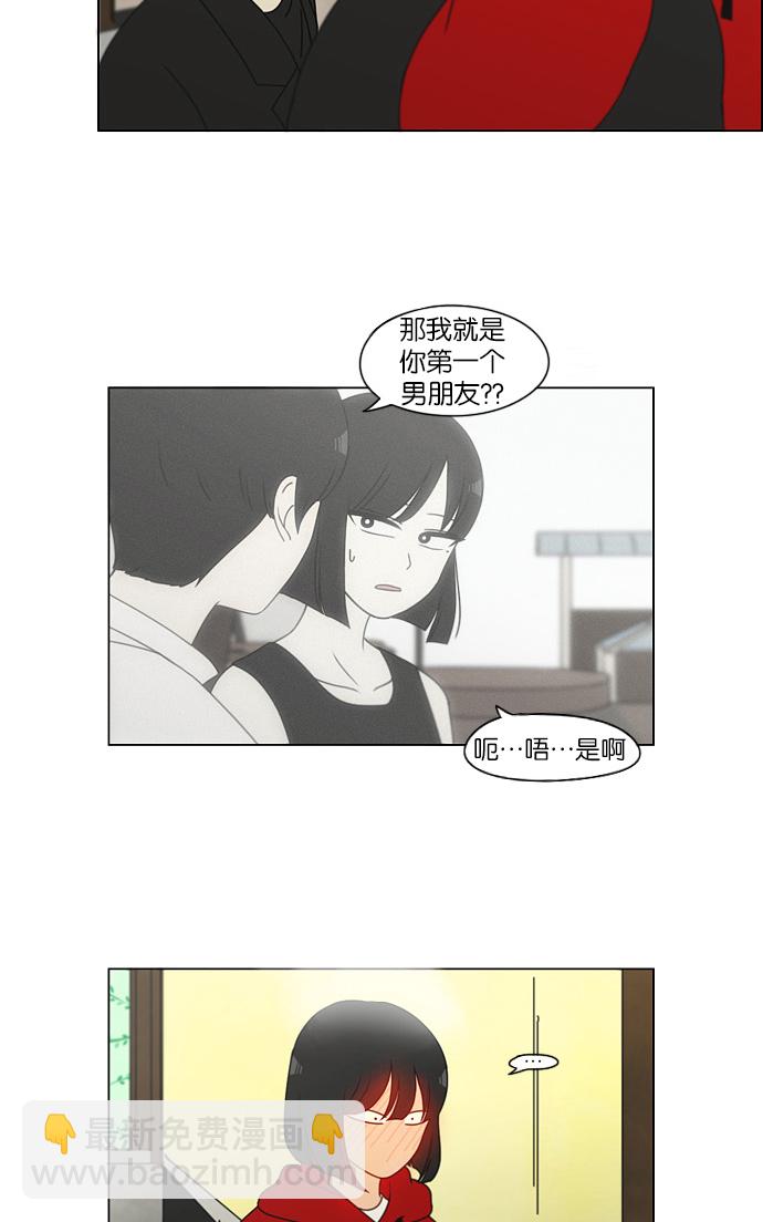 [第145话] 完美的圣诞节 (3)16