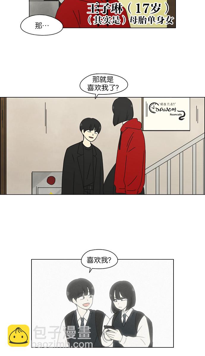 [第145话] 完美的圣诞节 (3)17