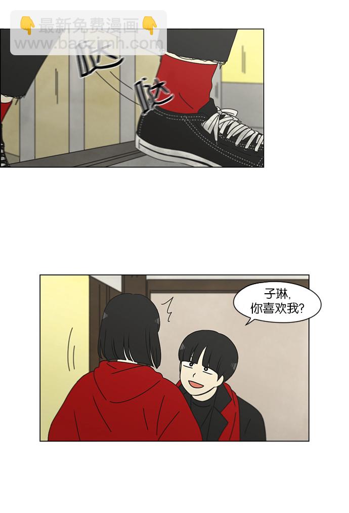 [第145话] 完美的圣诞节 (3)19