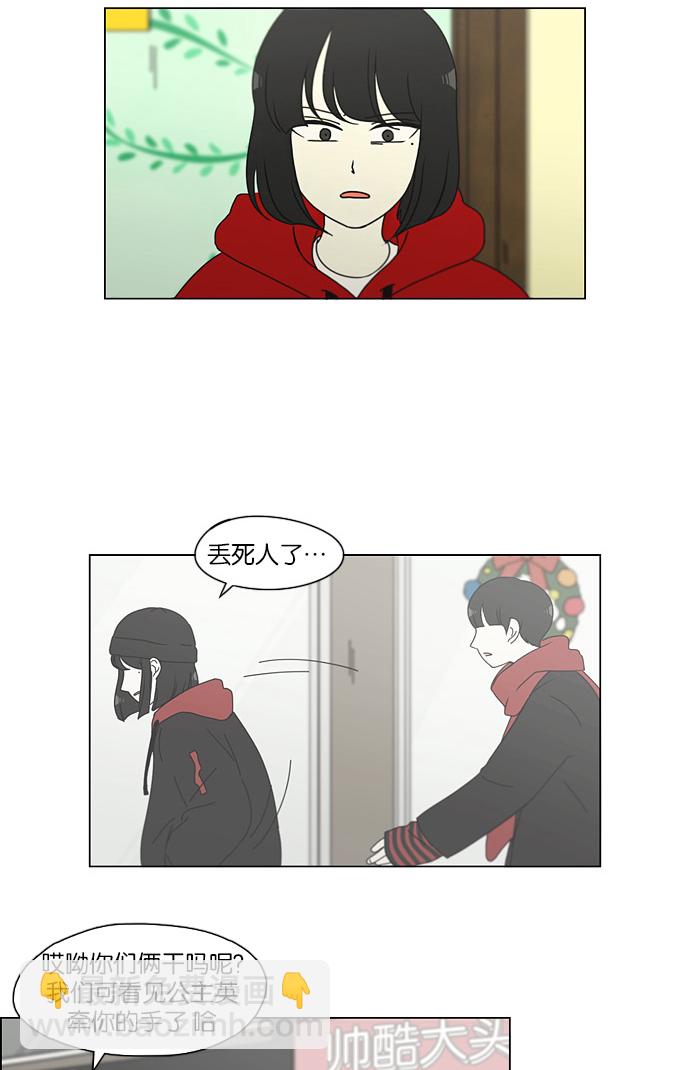 [第145话] 完美的圣诞节 (3)2