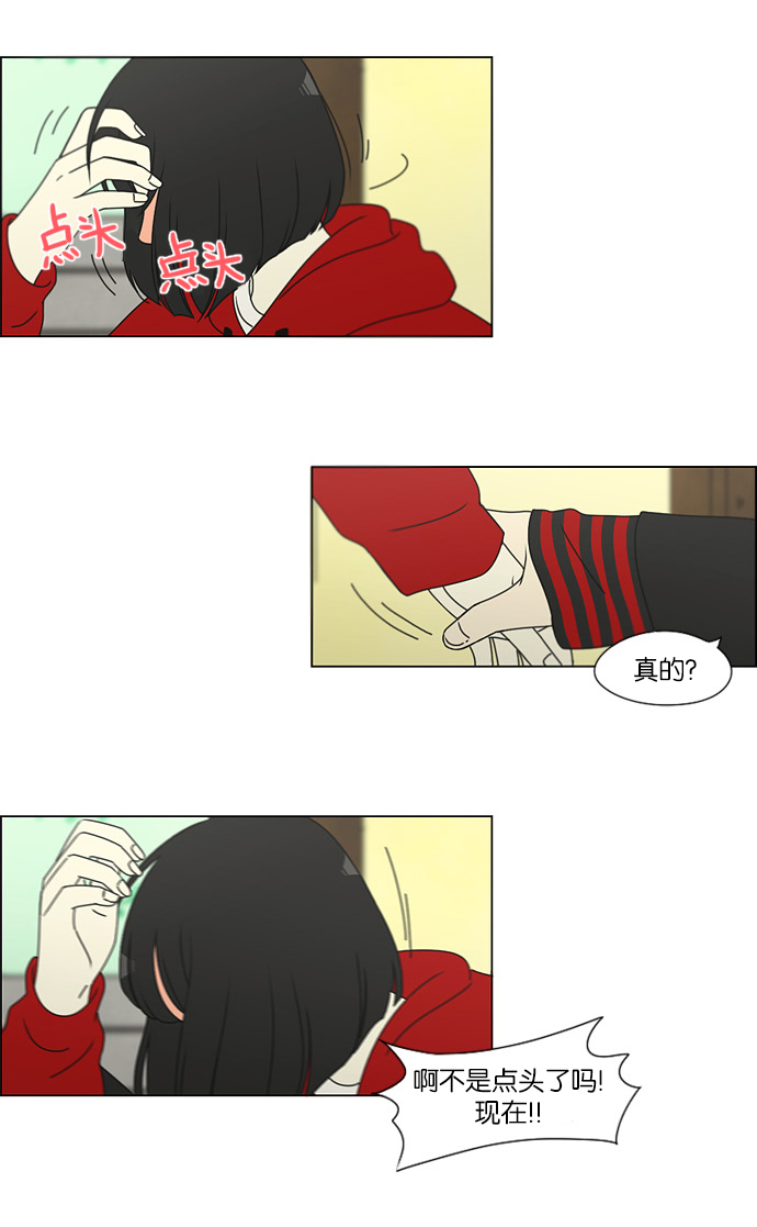 [第145话] 完美的圣诞节 (3)20