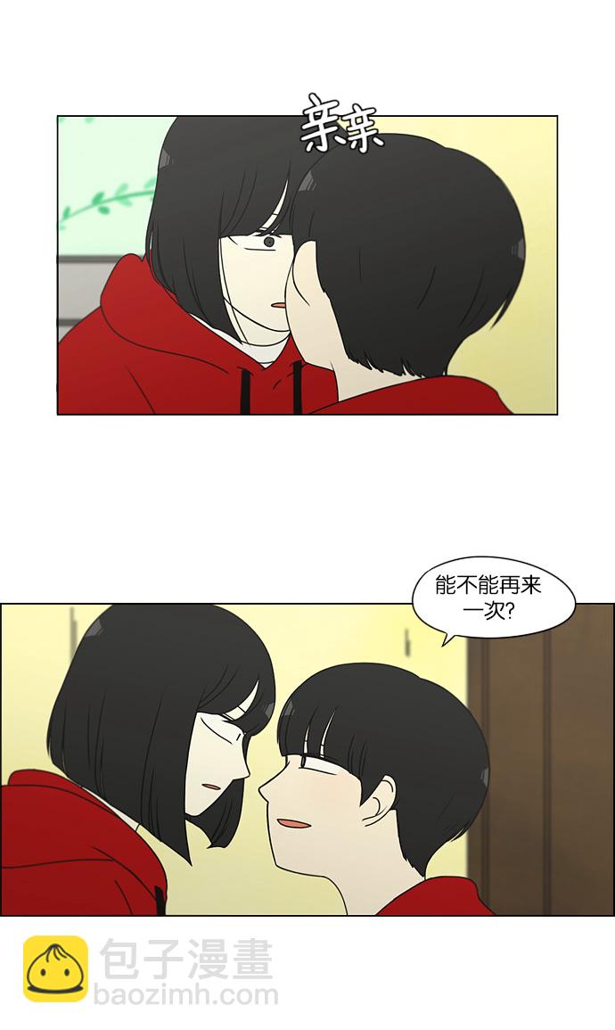 [第145话] 完美的圣诞节 (3)23