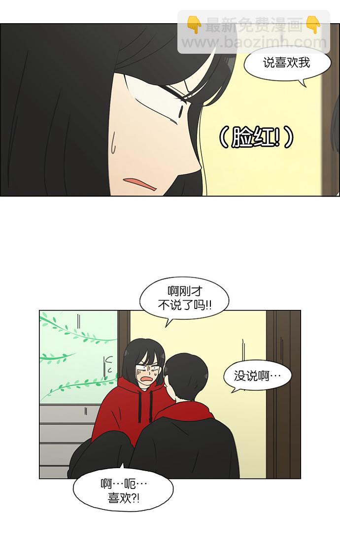 [第145话] 完美的圣诞节 (3)24
