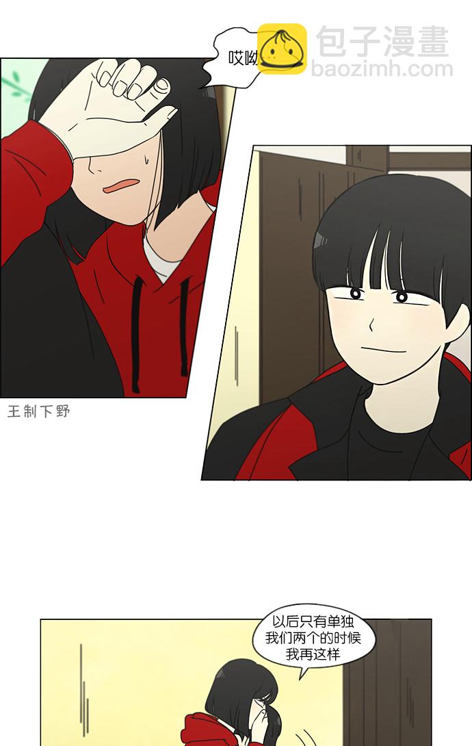 [第145话] 完美的圣诞节 (3)25