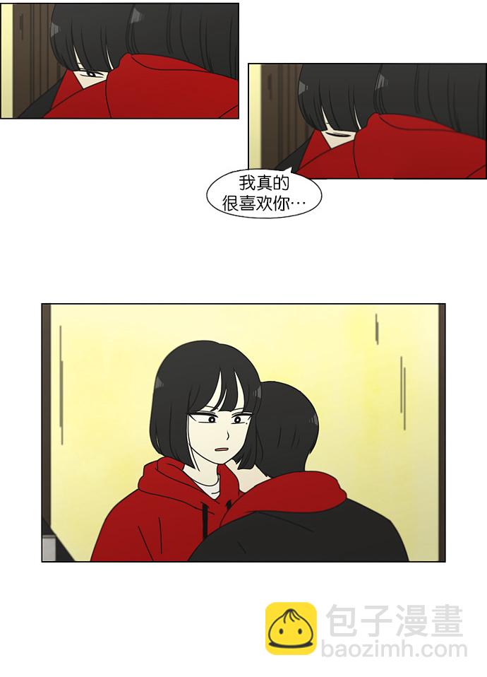 [第145话] 完美的圣诞节 (3)27