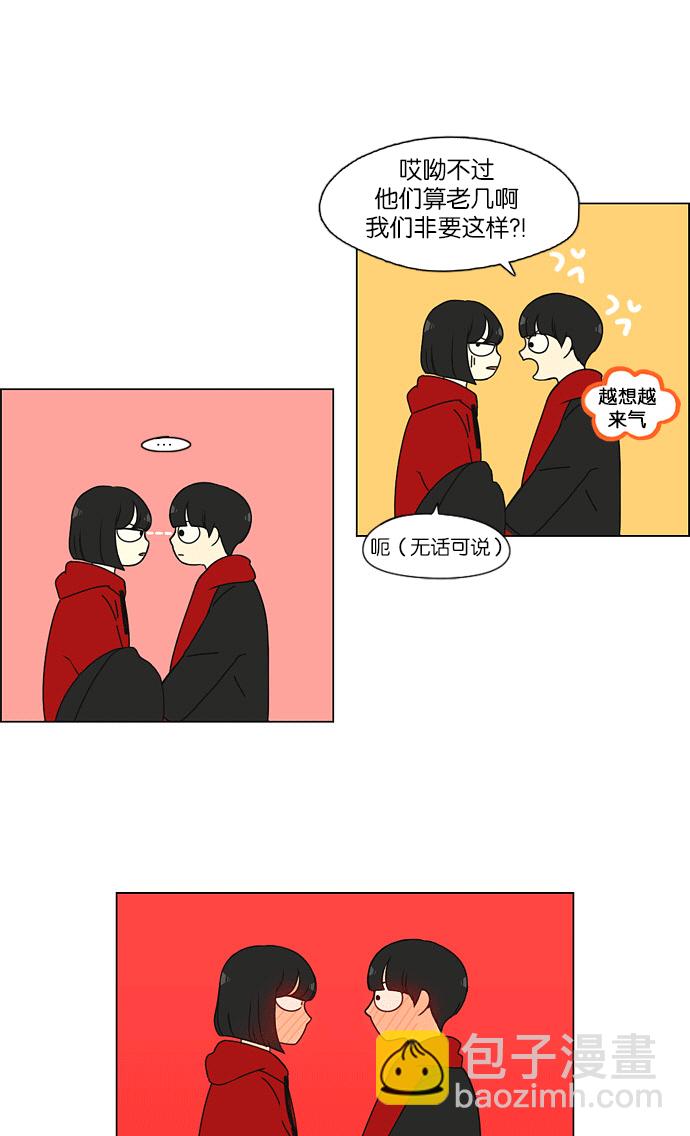 [第145话] 完美的圣诞节 (3)28