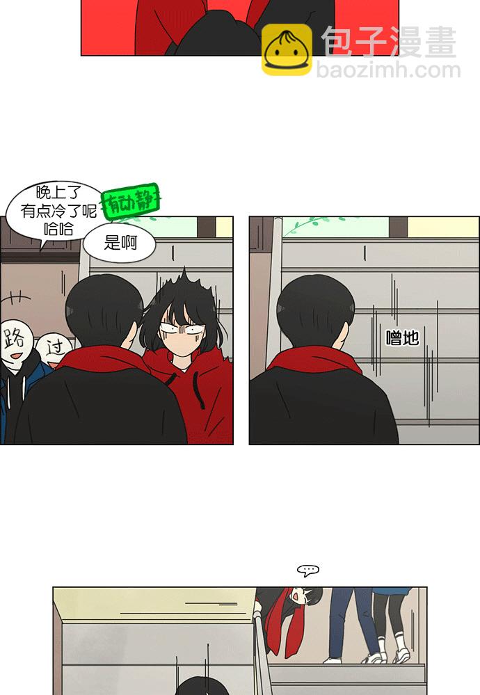 [第145话] 完美的圣诞节 (3)29