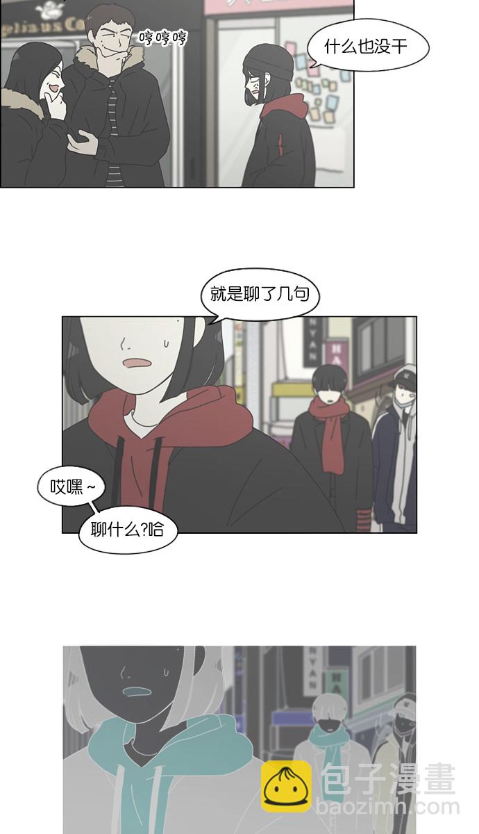 [第145话] 完美的圣诞节 (3)3
