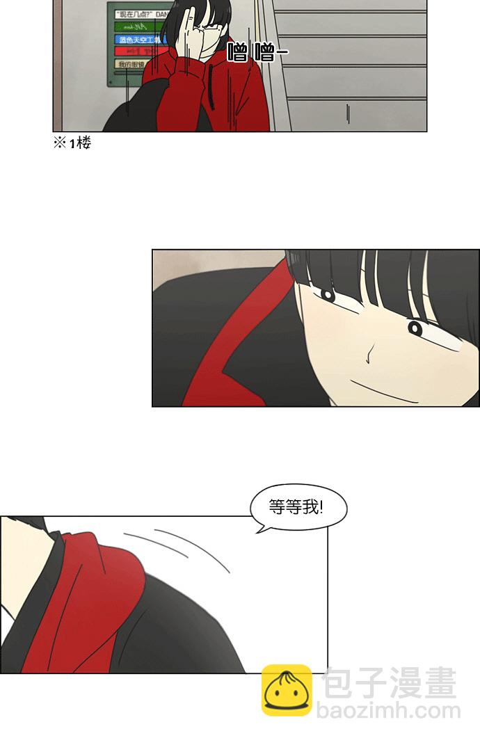 [第145话] 完美的圣诞节 (3)30