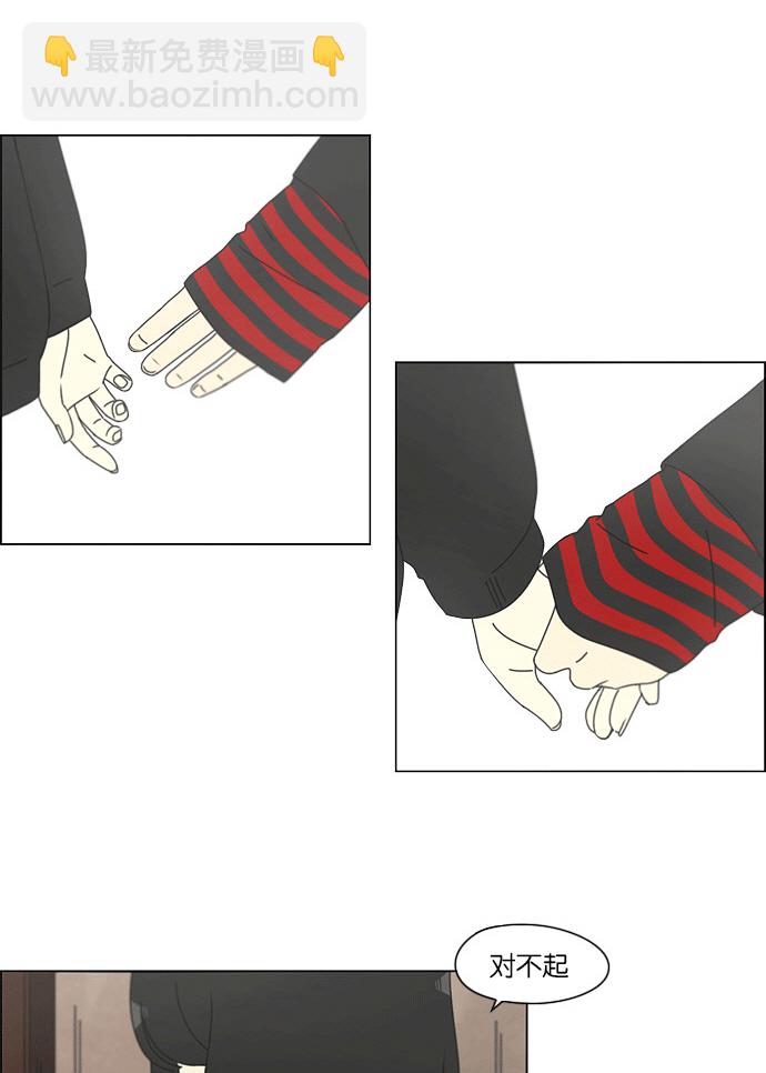 [第145话] 完美的圣诞节 (3)31