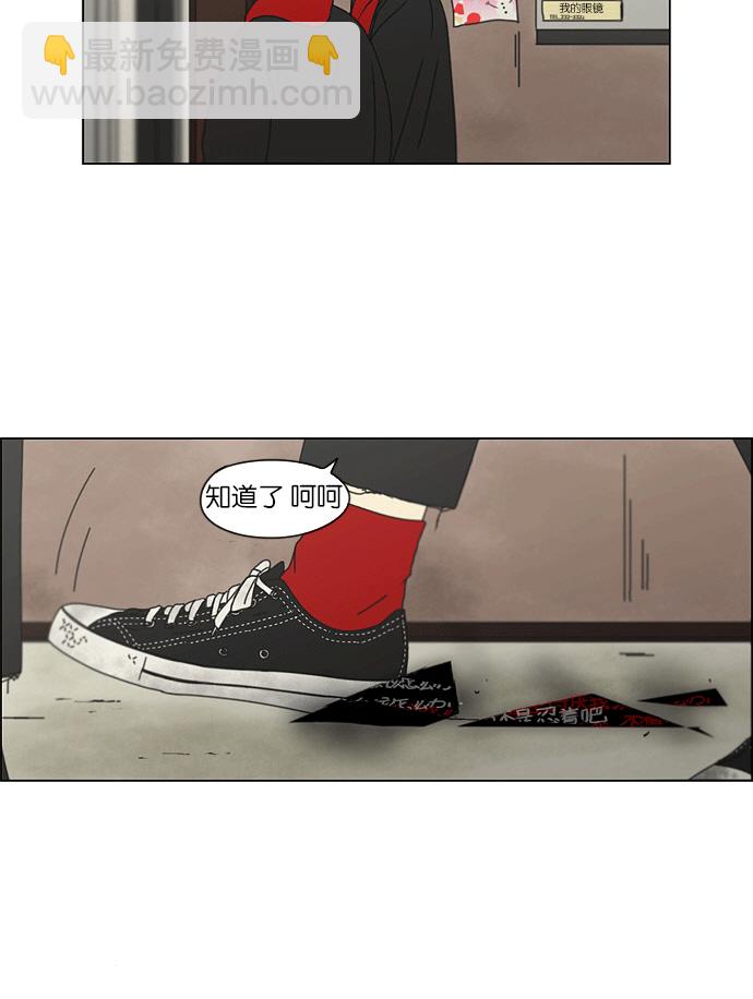 [第145话] 完美的圣诞节 (3)33