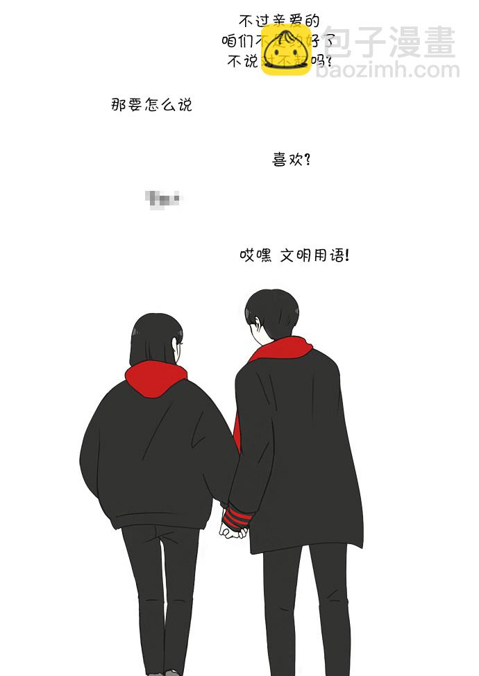 [第145话] 完美的圣诞节 (3)34