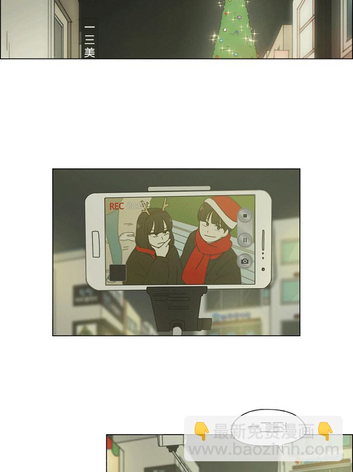 [第145话] 完美的圣诞节 (3)36