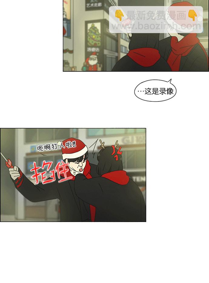 [第145话] 完美的圣诞节 (3)37