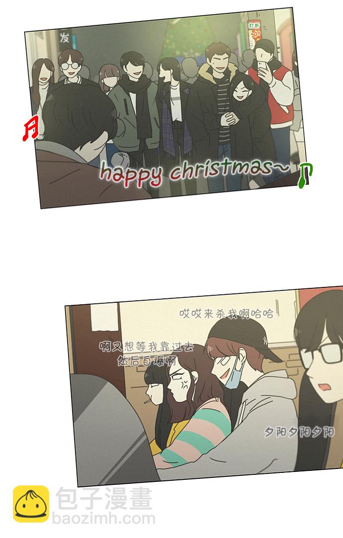[第145话] 完美的圣诞节 (3)38
