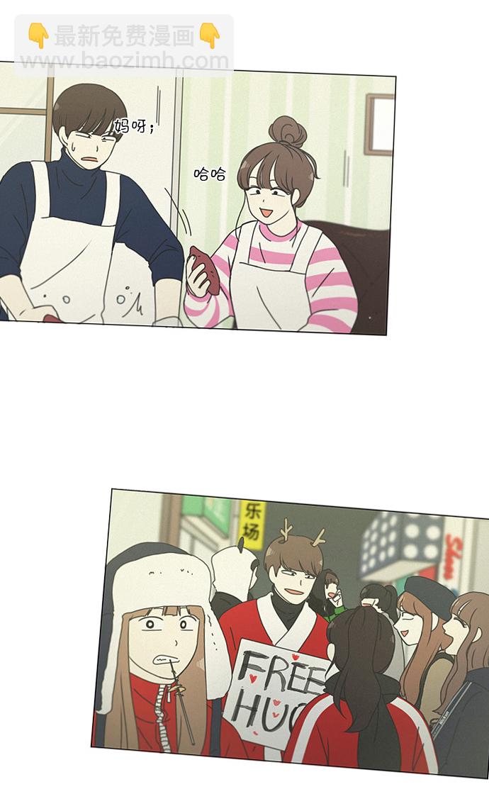 [第145话] 完美的圣诞节 (3)39