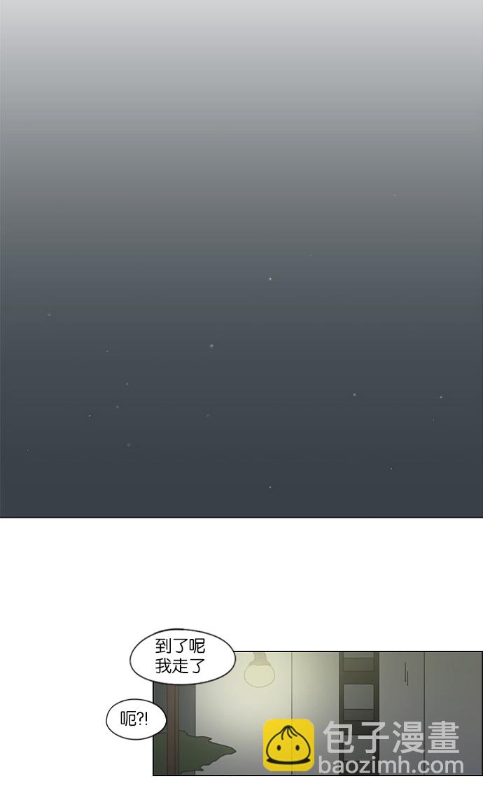 [第145话] 完美的圣诞节 (3)41