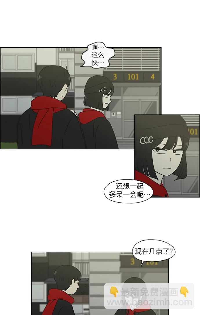 [第145话] 完美的圣诞节 (3)42