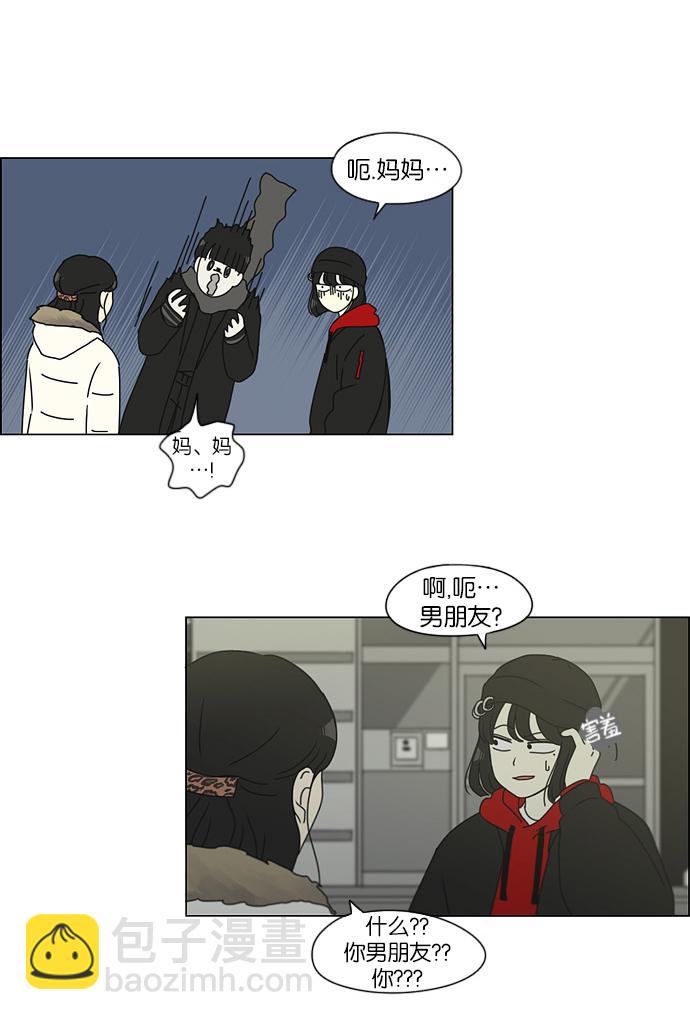 [第145话] 完美的圣诞节 (3)44
