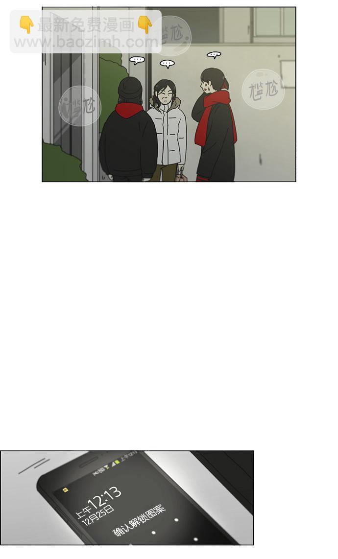 [第145话] 完美的圣诞节 (3)46