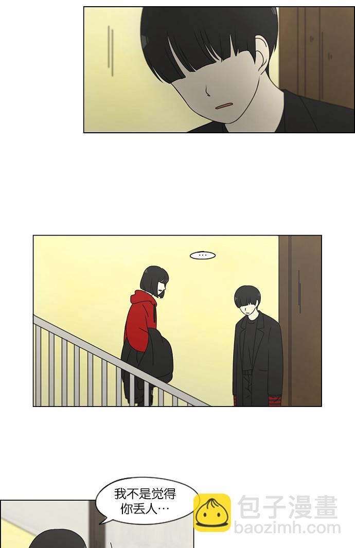 [第145话] 完美的圣诞节 (3)6