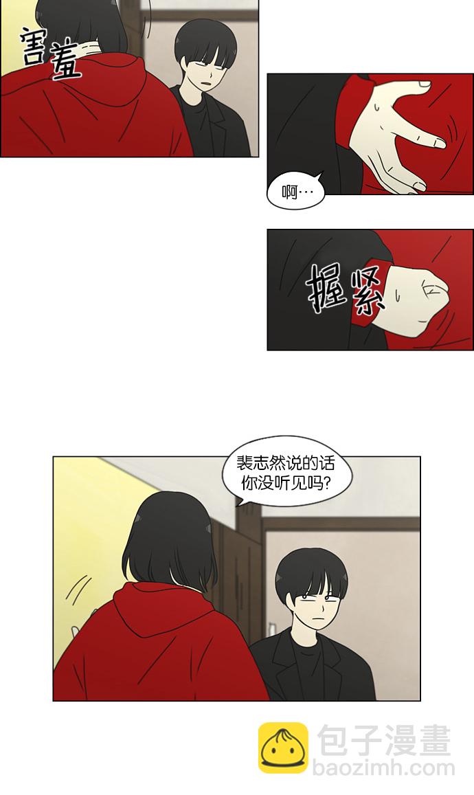 [第145话] 完美的圣诞节 (3)7