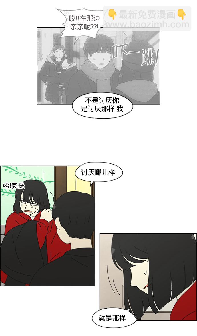 [第145话] 完美的圣诞节 (3)8