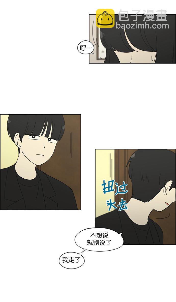[第145话] 完美的圣诞节 (3)9
