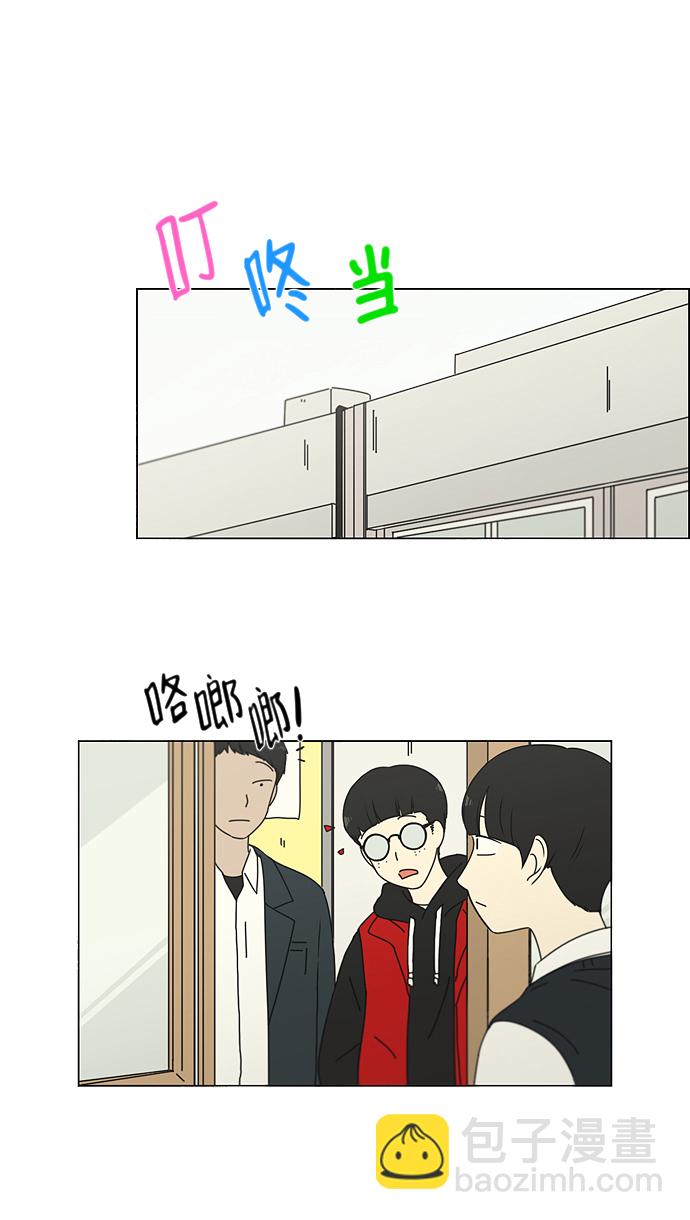 [第161话] 乙和乙1
