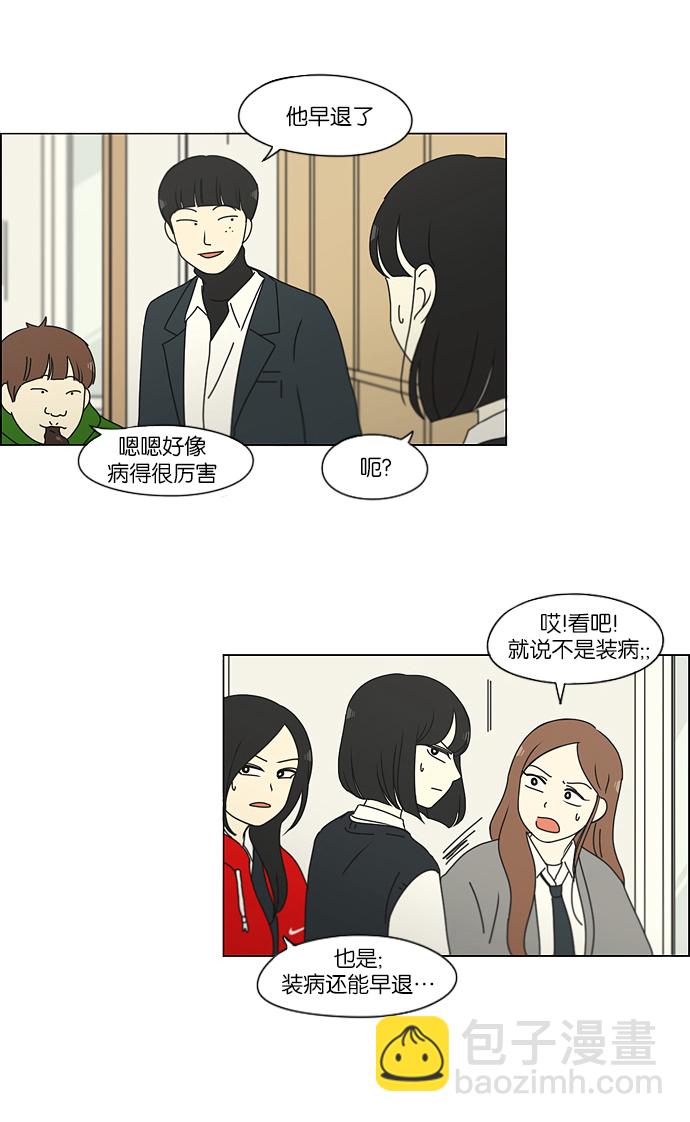 [第161话] 乙和乙14