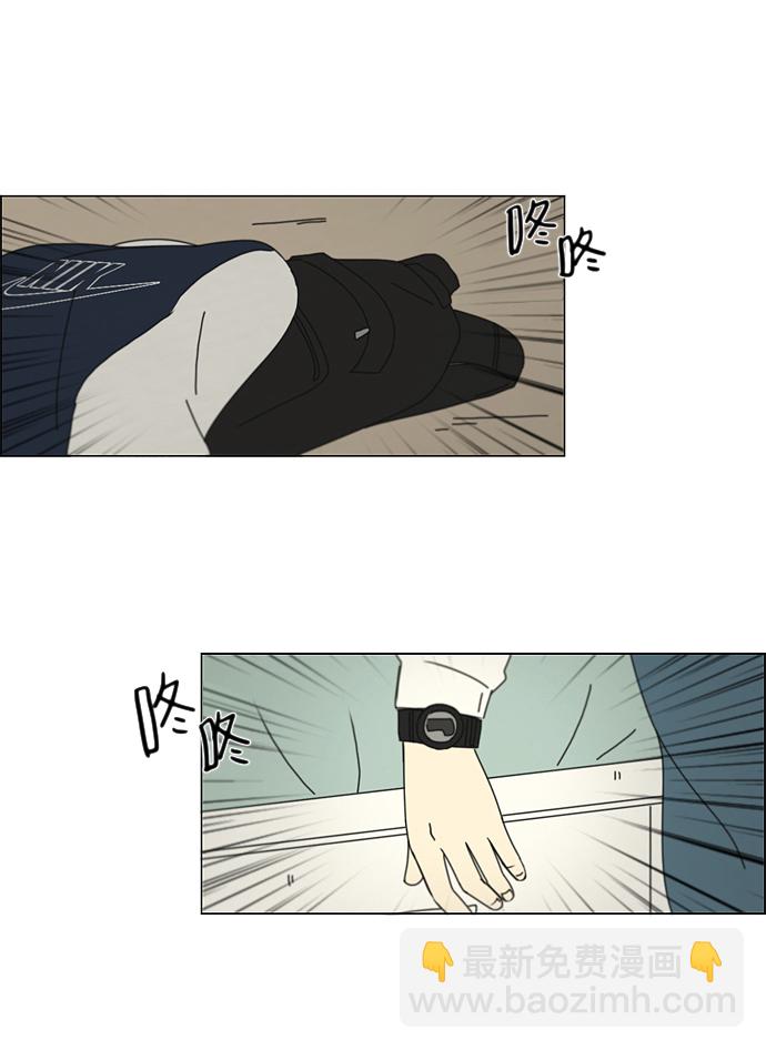 [第161话] 乙和乙25