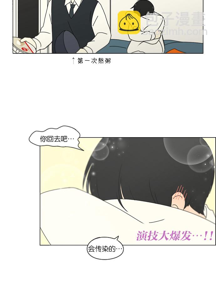 [第161话] 乙和乙33
