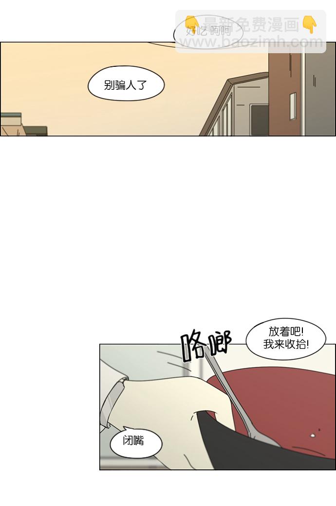 [第161话] 乙和乙37