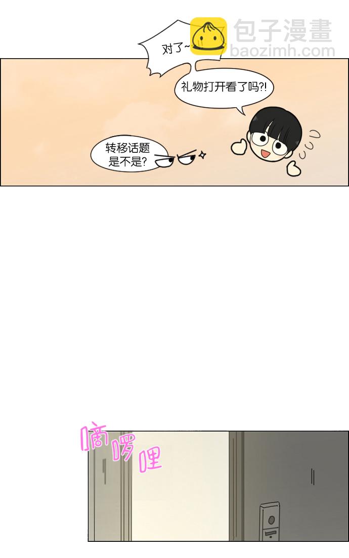 [第161话] 乙和乙49