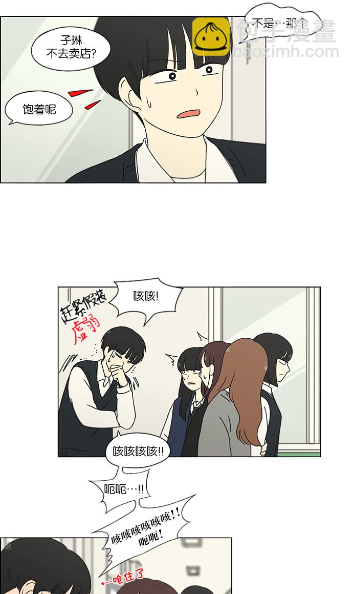 [第161话] 乙和乙7
