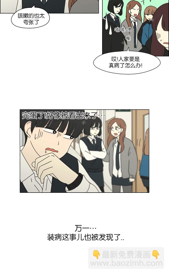 [第161话] 乙和乙9