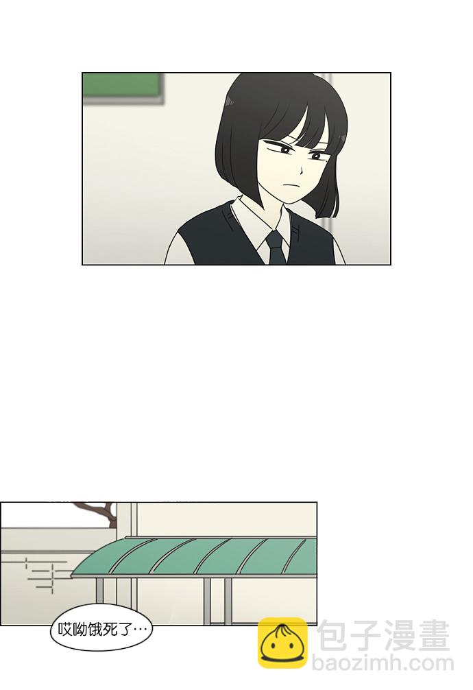 [第163话] 4,168元的幸福 (2)14