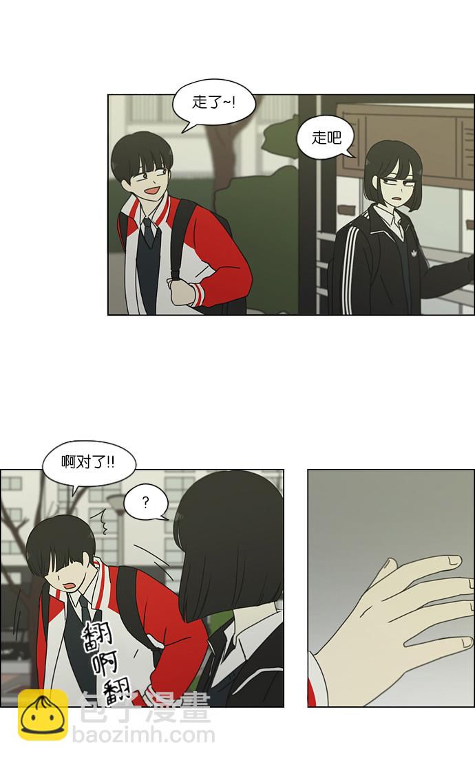 [第163话] 4,168元的幸福 (2)43