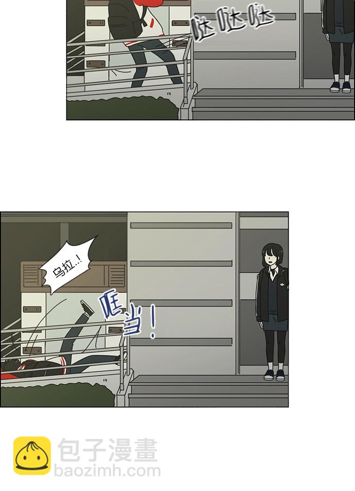 [第163话] 4,168元的幸福 (2)45