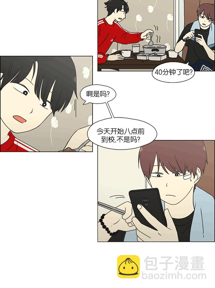 [第163话] 4,168元的幸福 (2)5