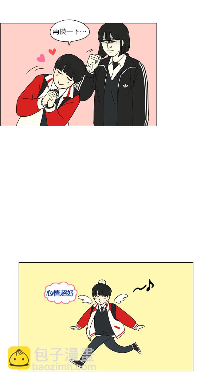 [第163话] 4,168元的幸福 (2)52