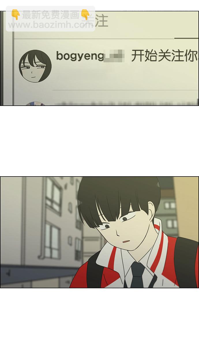 [第163话] 4,168元的幸福 (2)55