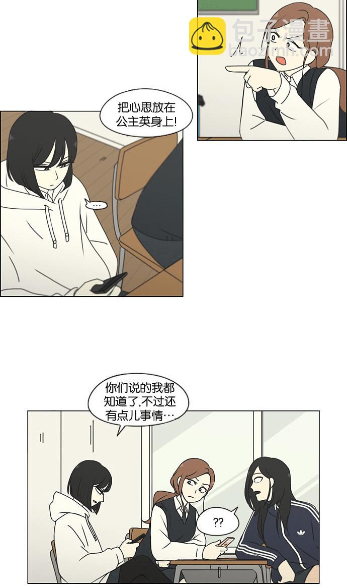 [第169话] 现在需要的是什么15