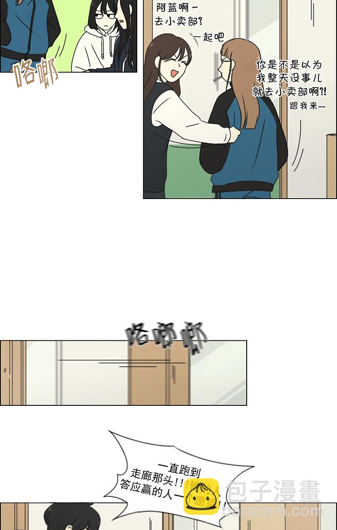 [第169话] 现在需要的是什么17