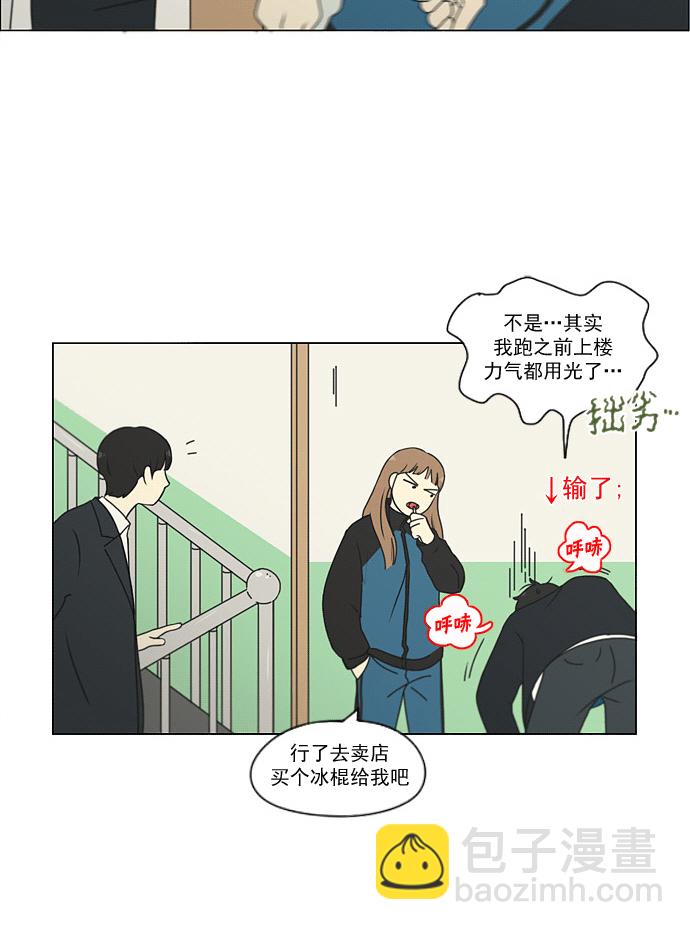 [第169话] 现在需要的是什么19