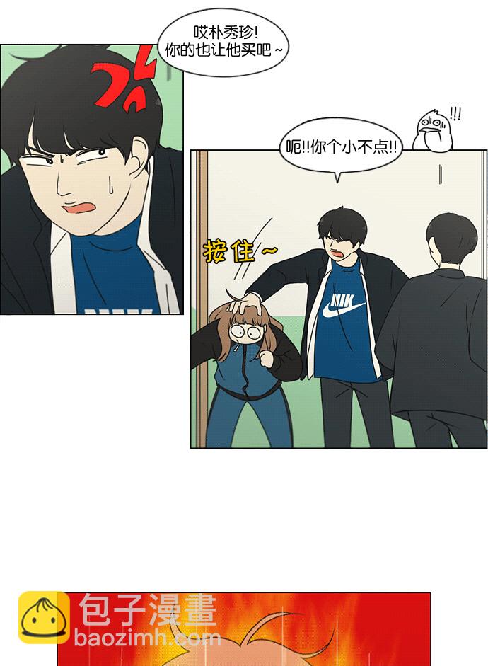 [第169话] 现在需要的是什么20