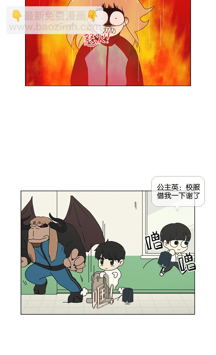 [第169话] 现在需要的是什么21