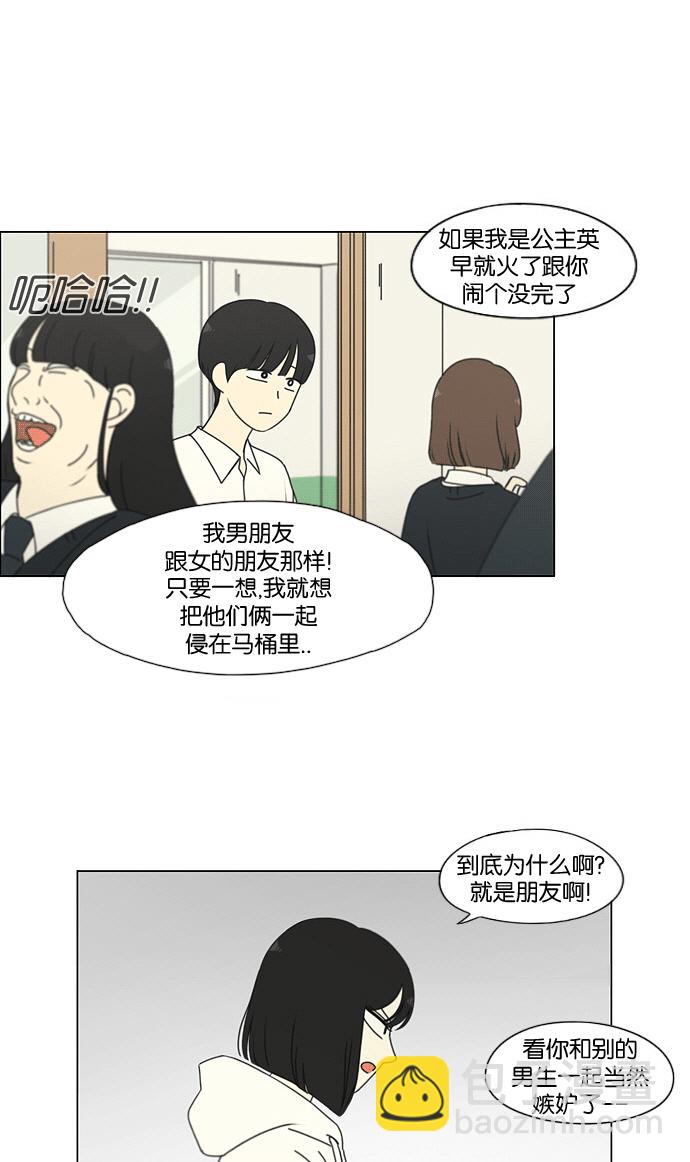 [第169话] 现在需要的是什么22