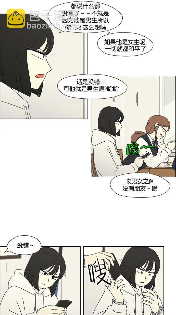 [第169话] 现在需要的是什么24